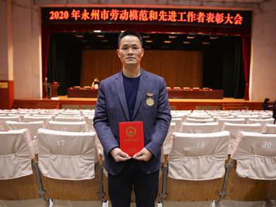 喜報(bào)！三湘電纜唐文星同志榮獲“永州市勞動(dòng)模范”稱號！